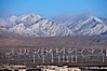 Wind turbines and Mount San Gorgonio Pass, near Interstate 10, provide electricity to Palm Springs and the Coachella Valley. San Gorgonio Pass, Palm Springs, California, USA. Image #22236